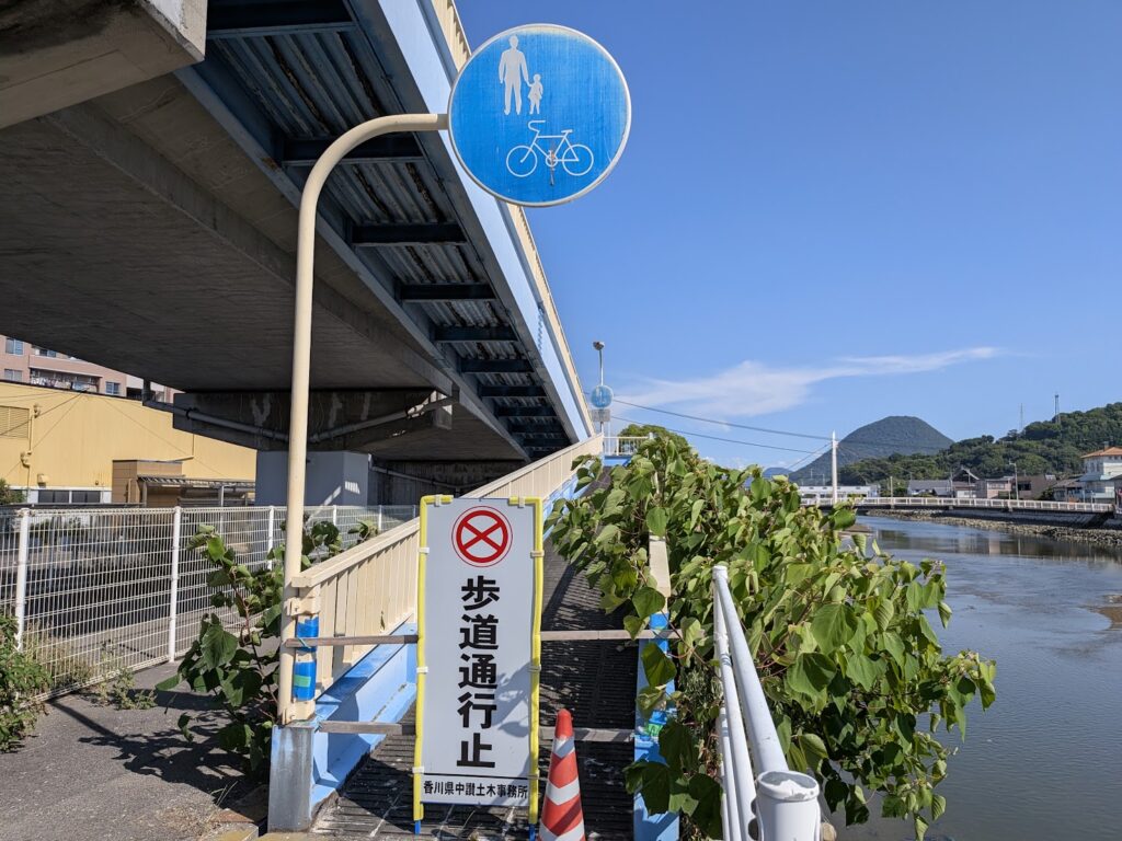宇多津町 大束川橋 歩道橋