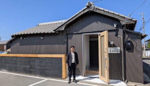 築70年がこんなに変わるの！？多度津町に誕生した「大倉建設」のオフィスが凄すぎる！8月は「まるつー見た」でお米1kgプレゼント