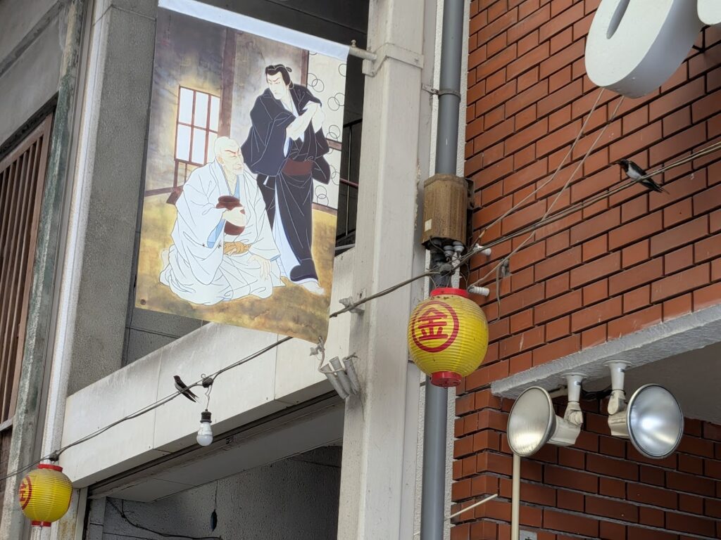 琴平町 新町商店街(歌舞伎新町)