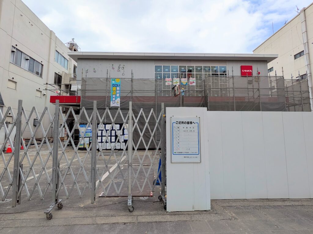 丸亀市富屋町 愛媛銀行 丸亀支店