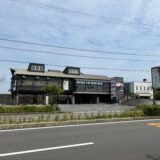 多度津町 ぴこぴこ精肉店 閉店
