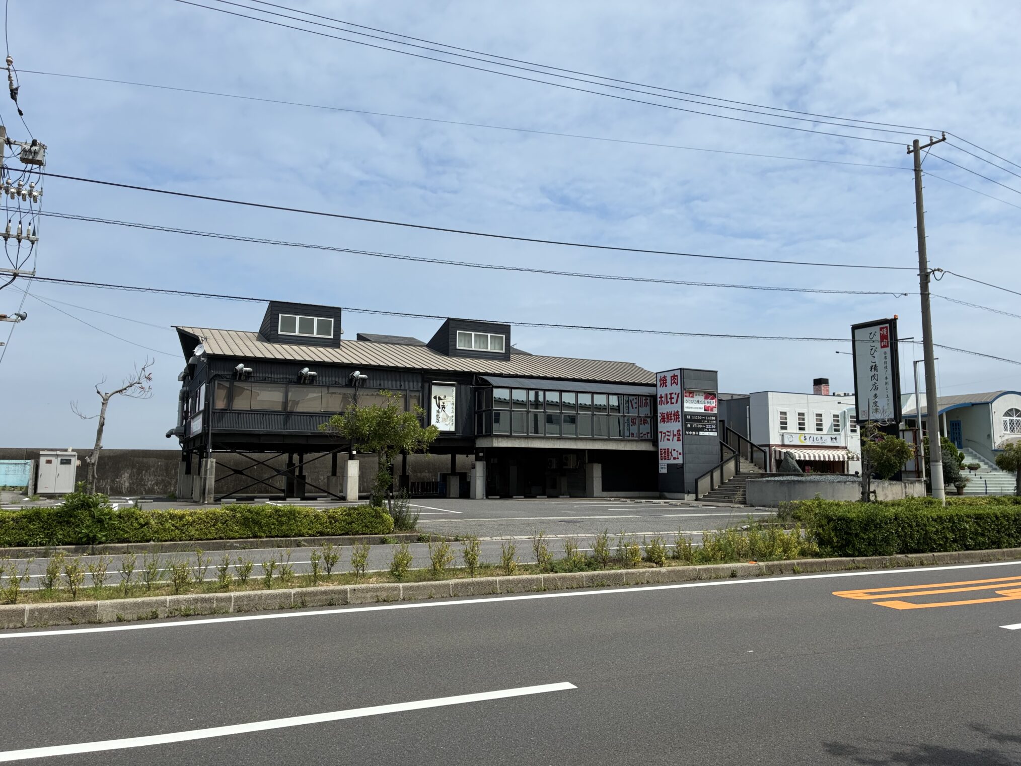 多度津町 ぴこぴこ精肉店 閉店