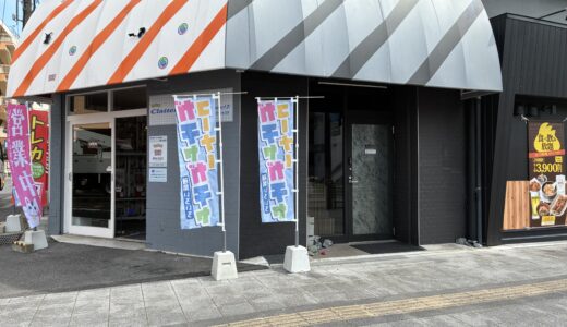 丸亀市大手町に「Rental Bar 5(レンタルバー ファイブ)」がオープンしてる。手ぶらでバー体験ができるみたい！