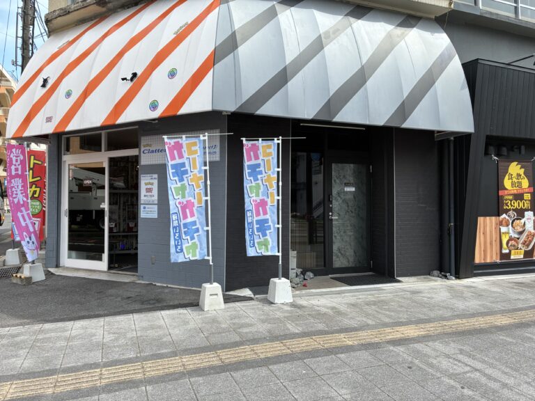 丸亀市大手町に「Rental Bar 5(レンタルバー ファイブ)」がオープンしてる。手ぶらでバー体験ができるみたい！