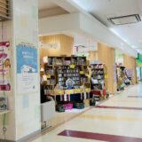 ゆめタウン丸亀 VILLAGE VANGUARD(ヴィレッジヴァンガード) 閉店