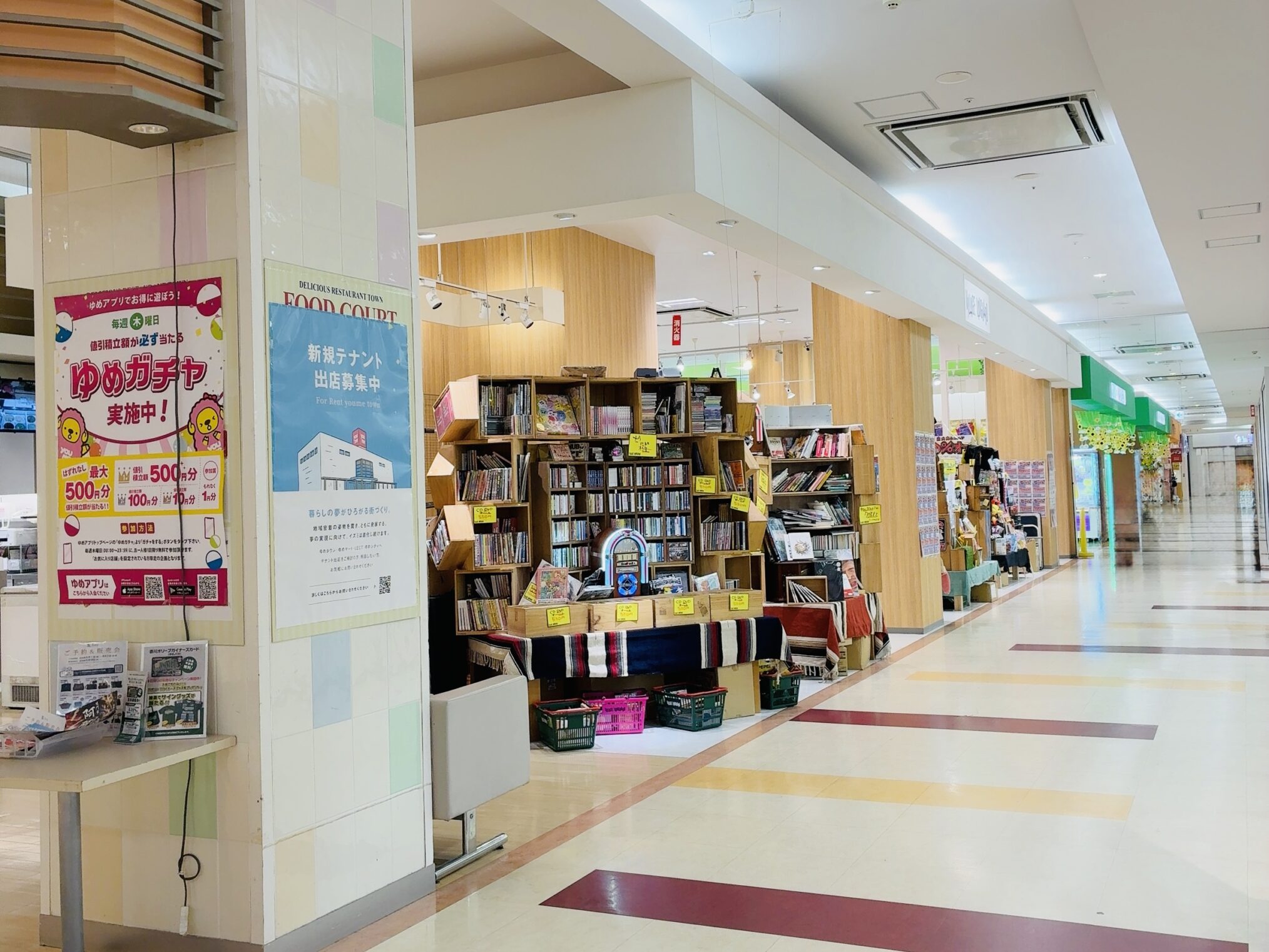 ゆめタウン丸亀 VILLAGE VANGUARD(ヴィレッジヴァンガード) 閉店