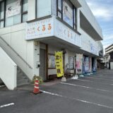 丸亀市城西町 くるる 閉店