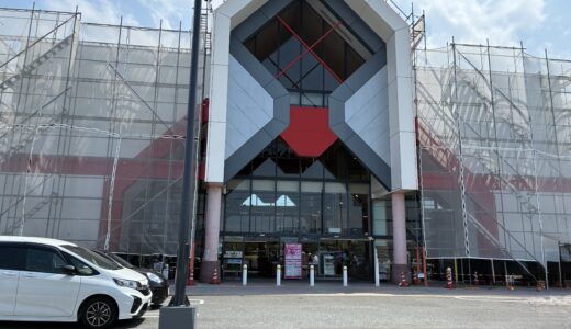 丸亀市新浜町の「マルナカパワーシティ丸亀店」が2026年7月21日(火)から一時休業中。8月上旬にリフレッシュオープン予定みたい！
