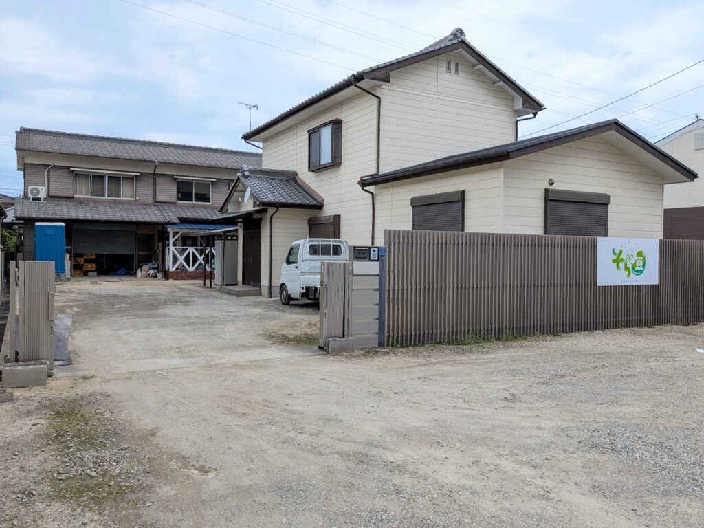 丸亀市土器町 からだごはん そら豆