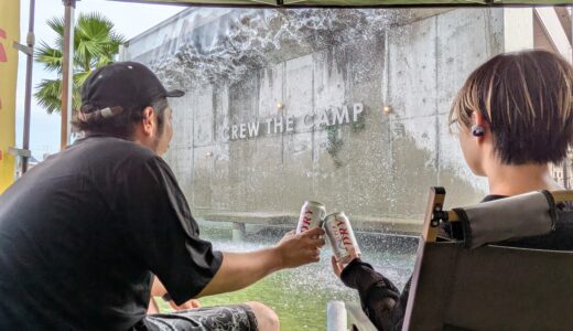 宇多津町の「CREW THE CAMP (クルーザキャンプ)」の究極バーベキューが最高すぎた！面倒な準備＆火起こし不要で味わえる！