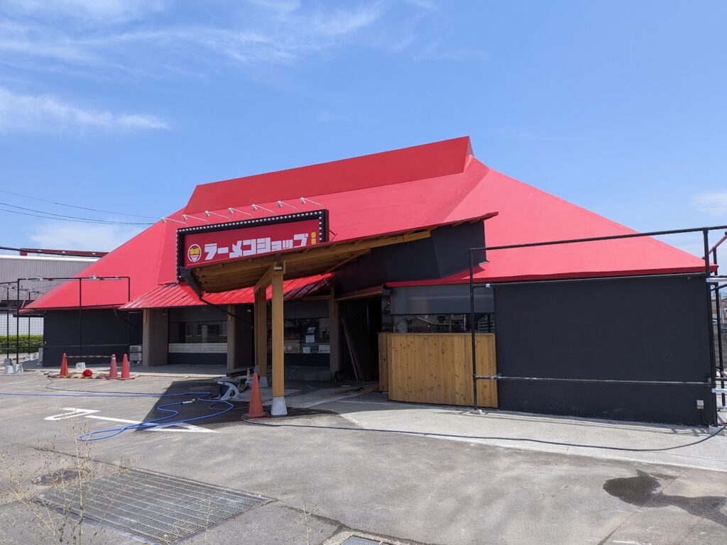 丸亀市飯山町 ラーメンショップ