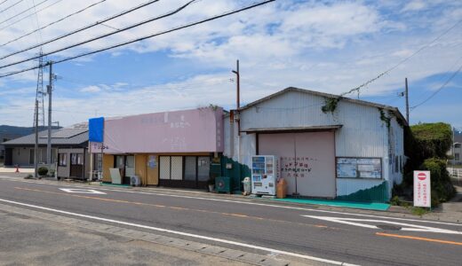 ヤドン公園の目の前にある建物が変化してる？週末限定のお土産処やカウンター窓口もできてるみたい