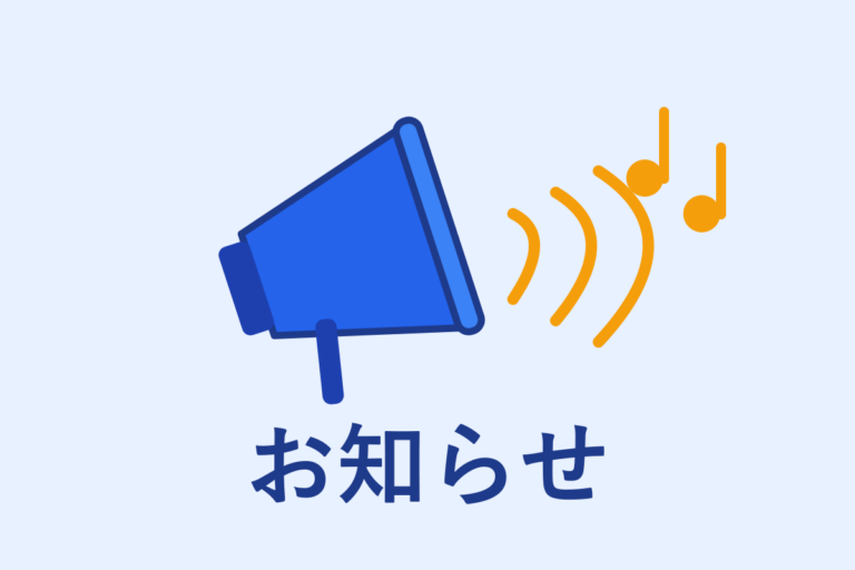 丸亀市で「令和8年度省エネルギー設備導入費補助制度」の受付が始まるみたい！補助金で中小企業者等の省エネ設備導入を支援