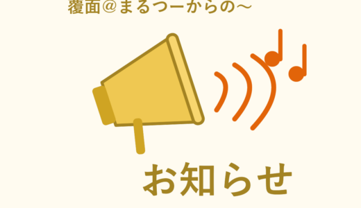 ニチレイ12日で通常稼働へ サイバー攻撃で冷凍食品が消えた2週間