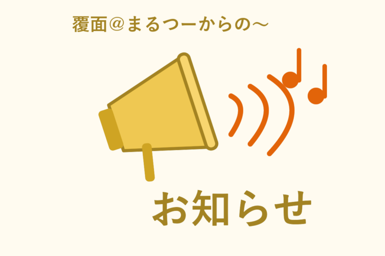 ニチレイ12日で通常稼働へ サイバー攻撃で冷凍食品が消えた2週間