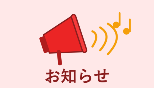 今年初の「酷暑日」予想、東海で40℃ 熱中症アラートは過去最多に【覆面@まるつー】