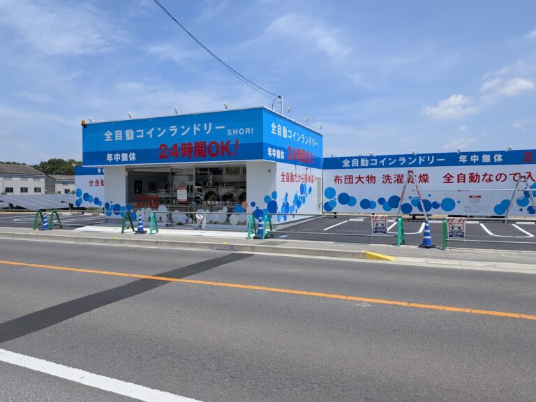 ファミマ丸亀垂水町店の向かいに「全自動コインランドリーSHORI」が2026年7月31日(金)にオープンするみたい！