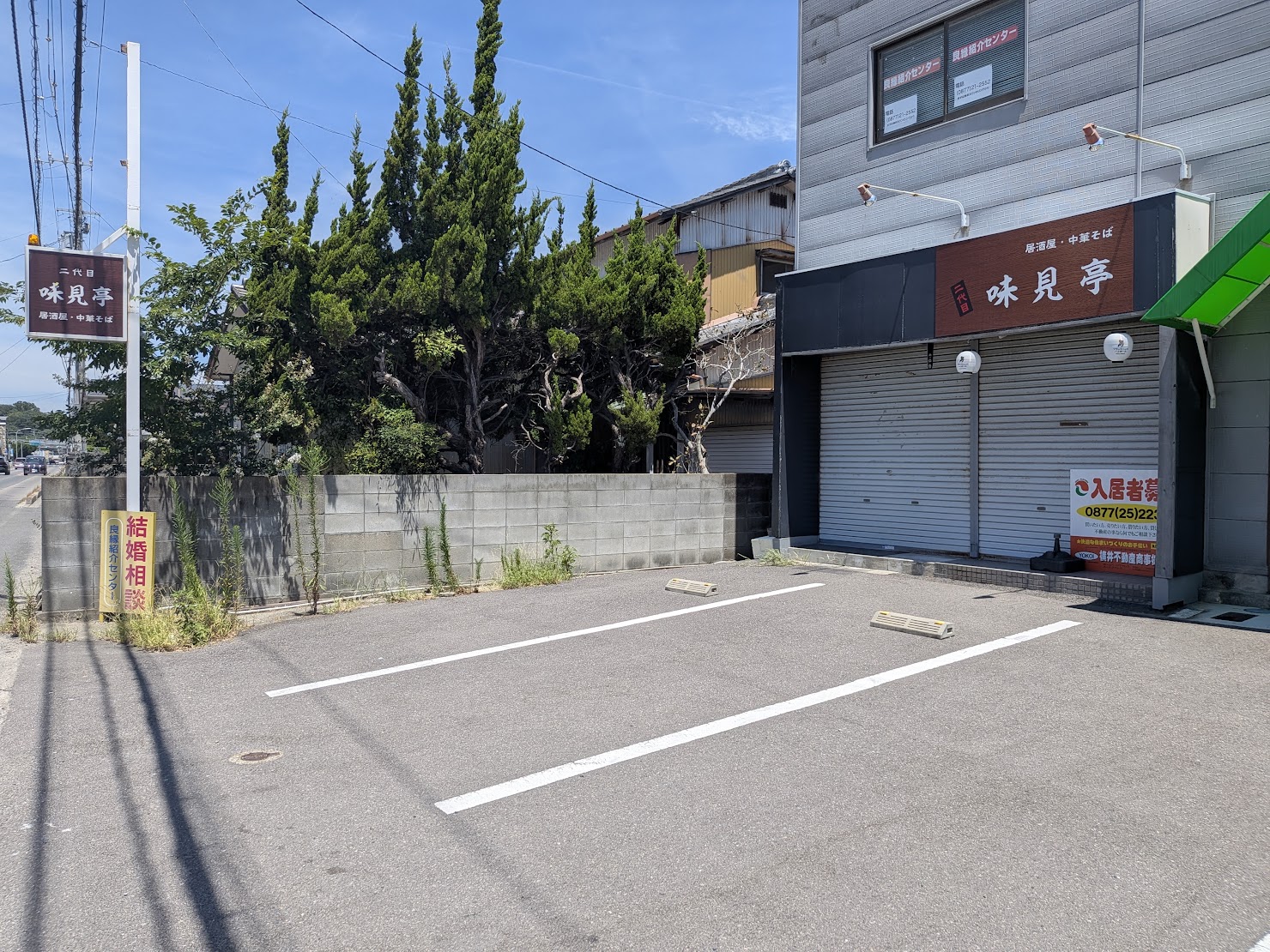 丸亀市川西町 居酒屋・中華そば 二代目味見亭