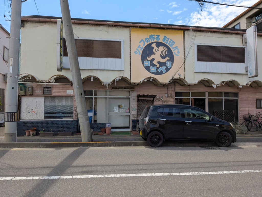 坂出市白金町 国産小麦の手づくりパン ココペリ