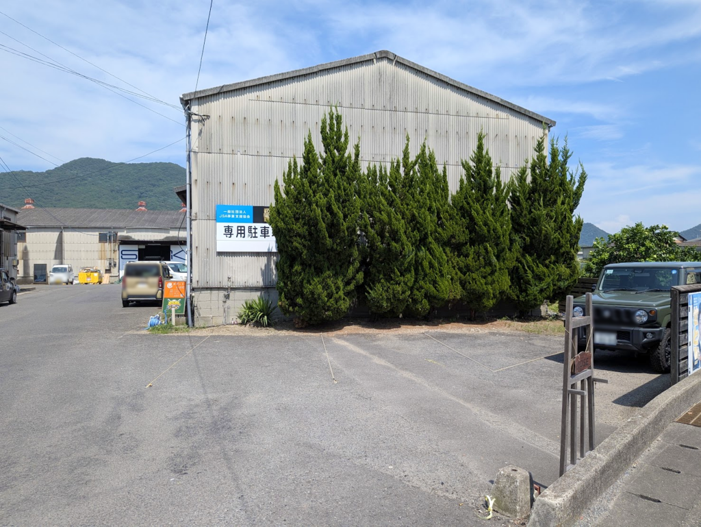 坂出市府中町 BASEBALL SCHOOL BEYOND LINE(ビヨンドライン) 體サポートたけだ 駐車場