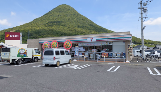 丸亀市飯山町に「セブン-イレブン 丸亀飯山町川原店」が2026年7月30日(木)にリニューアルオープン！新体制で新たなスタート