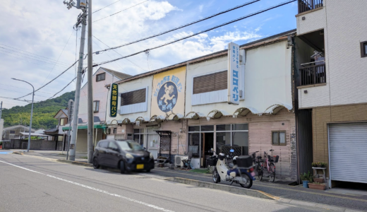 坂出市白金町の「国産小麦の手づくりパン ココペリ」が閉店したみたい