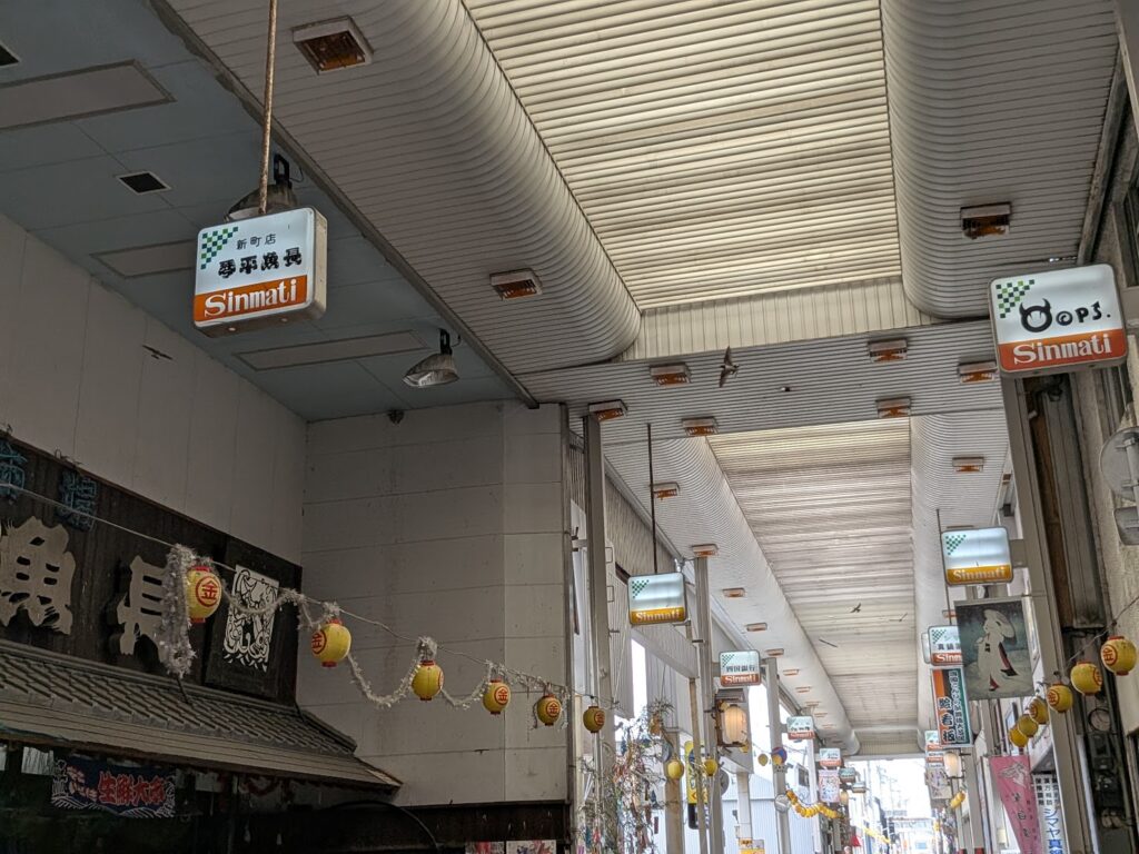 琴平町 新町商店街(歌舞伎新町)