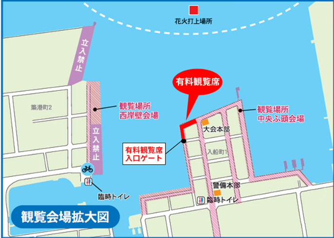 坂出市 花火大会 有料席