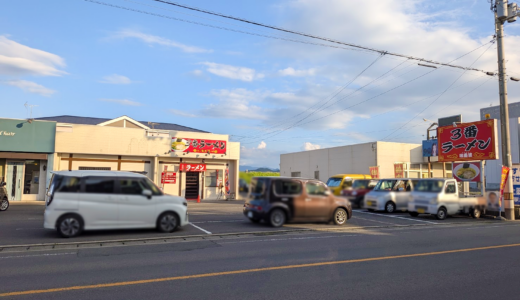 丸亀市郡家町の「3番ラーメン 哈爾濱 (はるぴん)」が2026年7月3日(金)にリニューアルオープン！夜限定新メニューや持ち帰り情報も