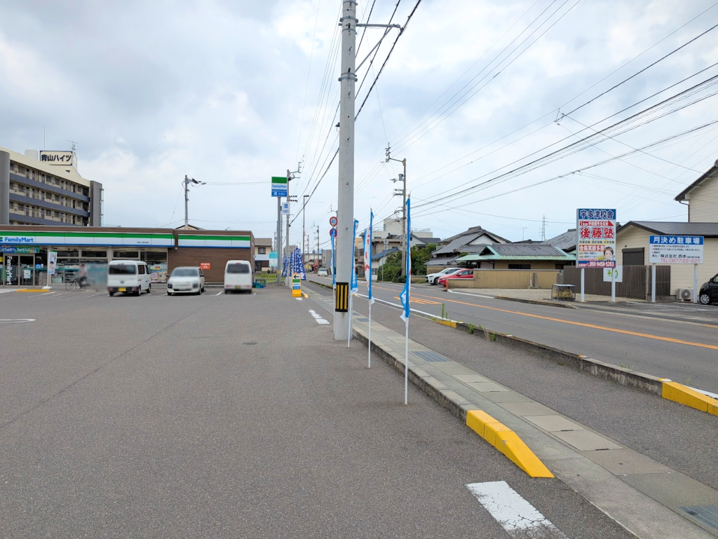 丸亀市土器町 からだごはん そら豆