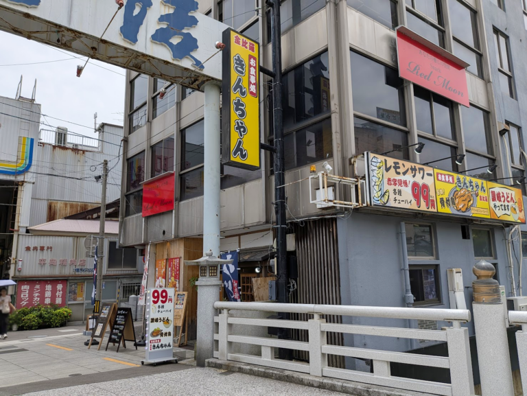 琴平町に「お食事処 きんちゃん」が2026年4月下旬頃にオープン！骨付鳥や新鮮な魚介を使った刺身、ランチもあるみたい