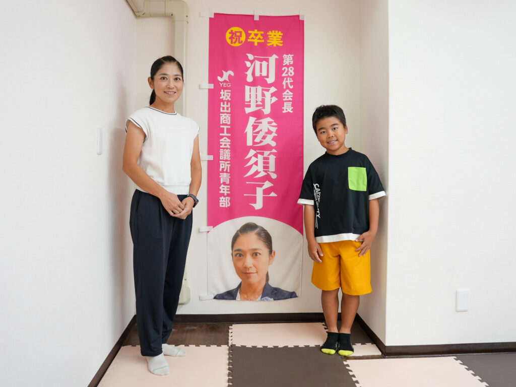 坂出市京町 倭塾 河野塾長