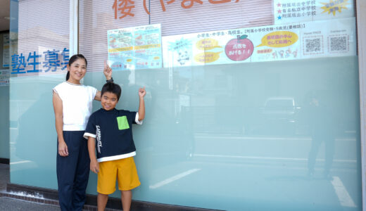集団でも個別でもない。坂出・倭塾 (やまとじゅく) が「行きたい学校」にこだわり続ける理由を河野塾長に聞いてきた