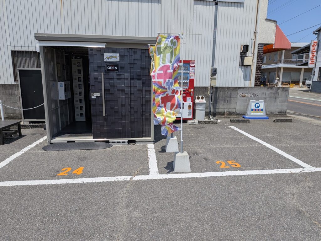 丸亀市柞原町 Clatter Room(クラッタールーム) 駐車場