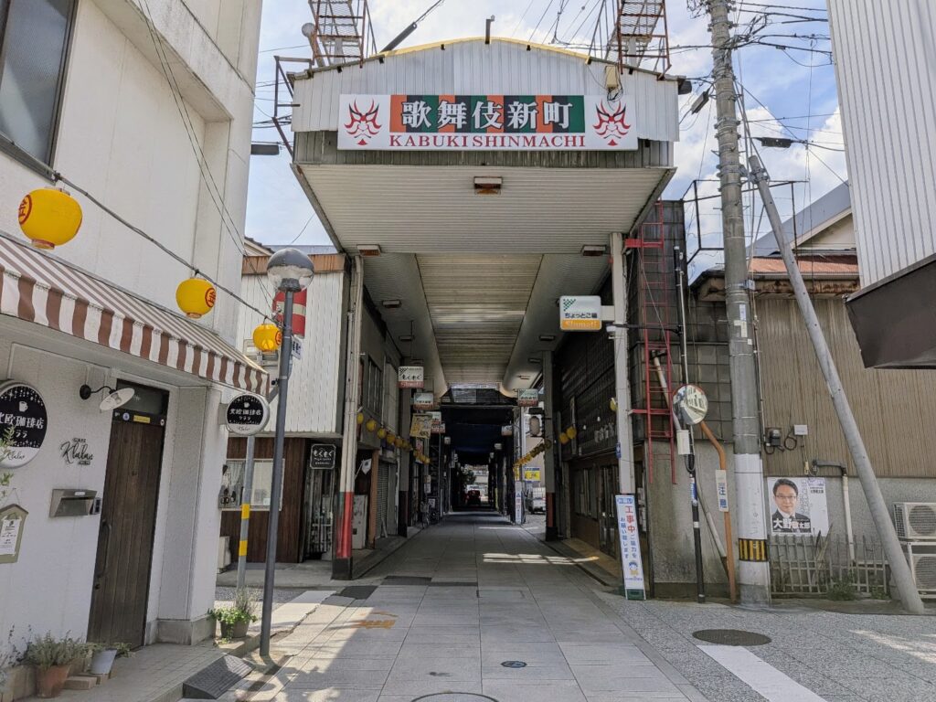 琴平町 新町商店街(歌舞伎新町) アーケード解体工事