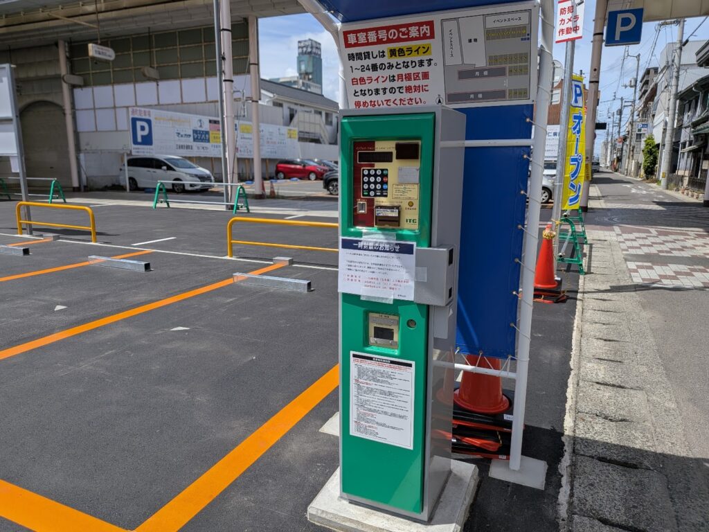 パーキングプレイス丸亀第4