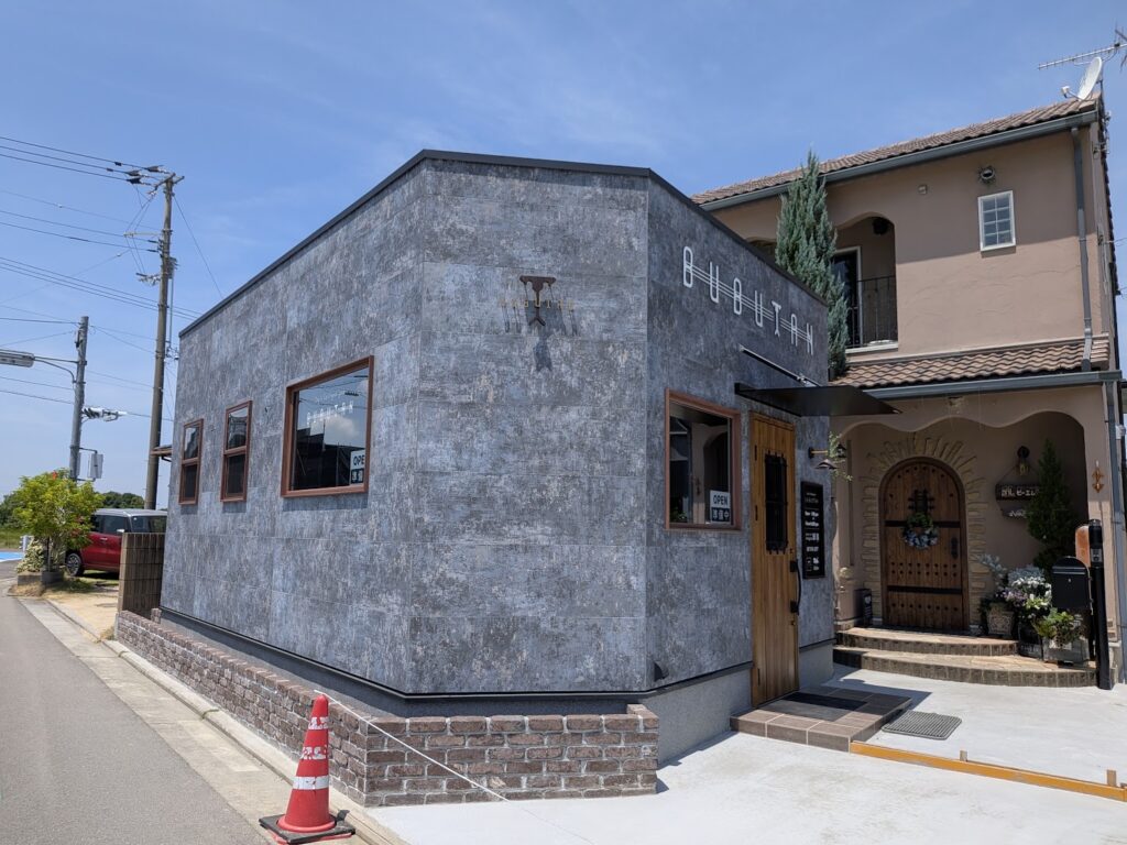 綾川町 BUBUTAN