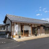 丸亀市飯山町 SORAe