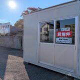 丸亀市南条町のコンテナ