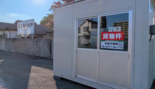 「何これ？」丸亀市南条町のロードサイドに気になるコンテナを発見！
