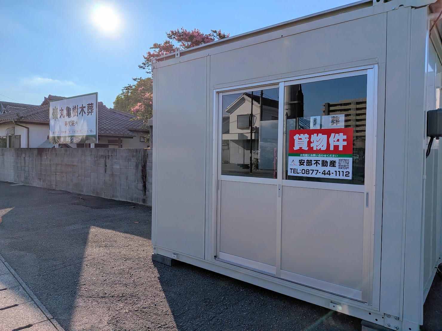 丸亀市南条町のコンテナ