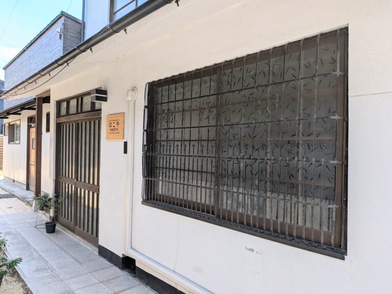琴平駅から徒歩3分!一棟貸し宿「民泊はこや」が2026年春ごろにオープンしてる!こんぴら参拝やイベント拠点にぴったり