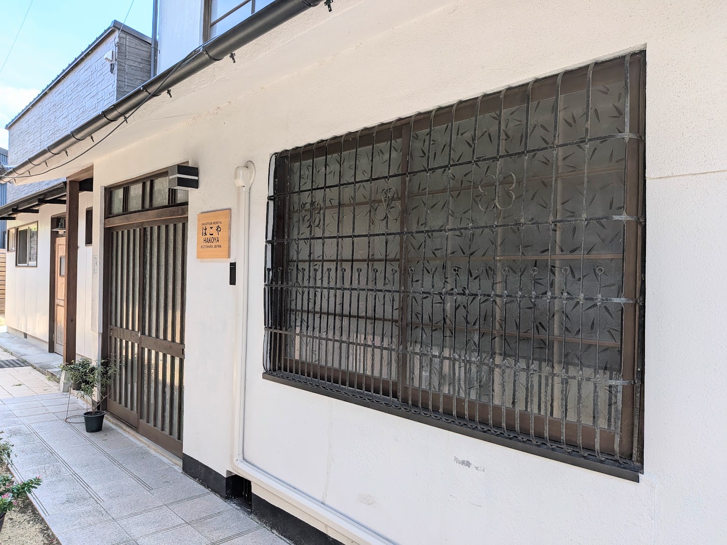 琴平町 民泊はこや