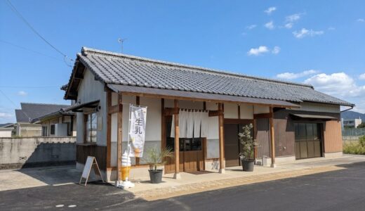 丸亀市飯山町に「SORAe」が2026年8月17日(月)にオープン！はなれをリノベした空間でソフトクリームやドリンクなどが味わえる♪