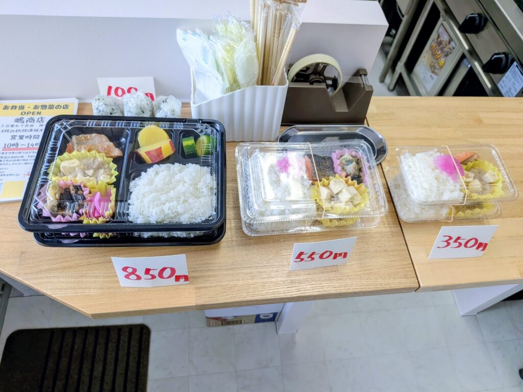 多度津町 嶋商店 店内の様子