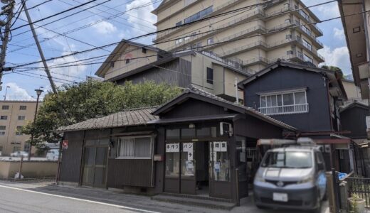 丸亀で人気だった「ジプソ」が琴平へ！元お茶屋さんを改装して「パン屋根裏」として9月中旬オープン予定みたい！