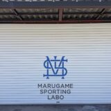 丸亀市港町 丸亀スポルティングラボ 開店