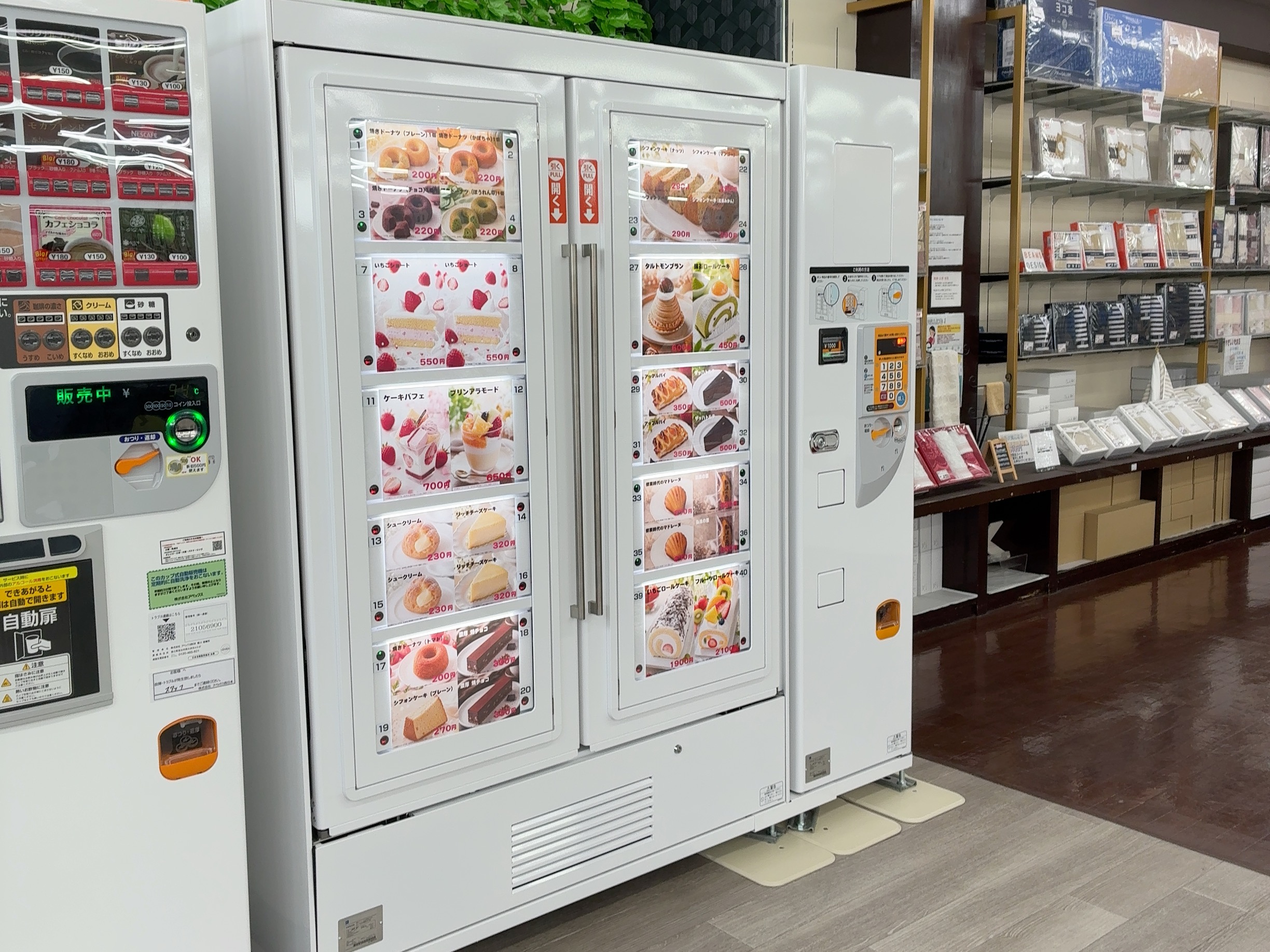 丸亀市田村町 ギフト館ふじむら F's Cafe Blanc