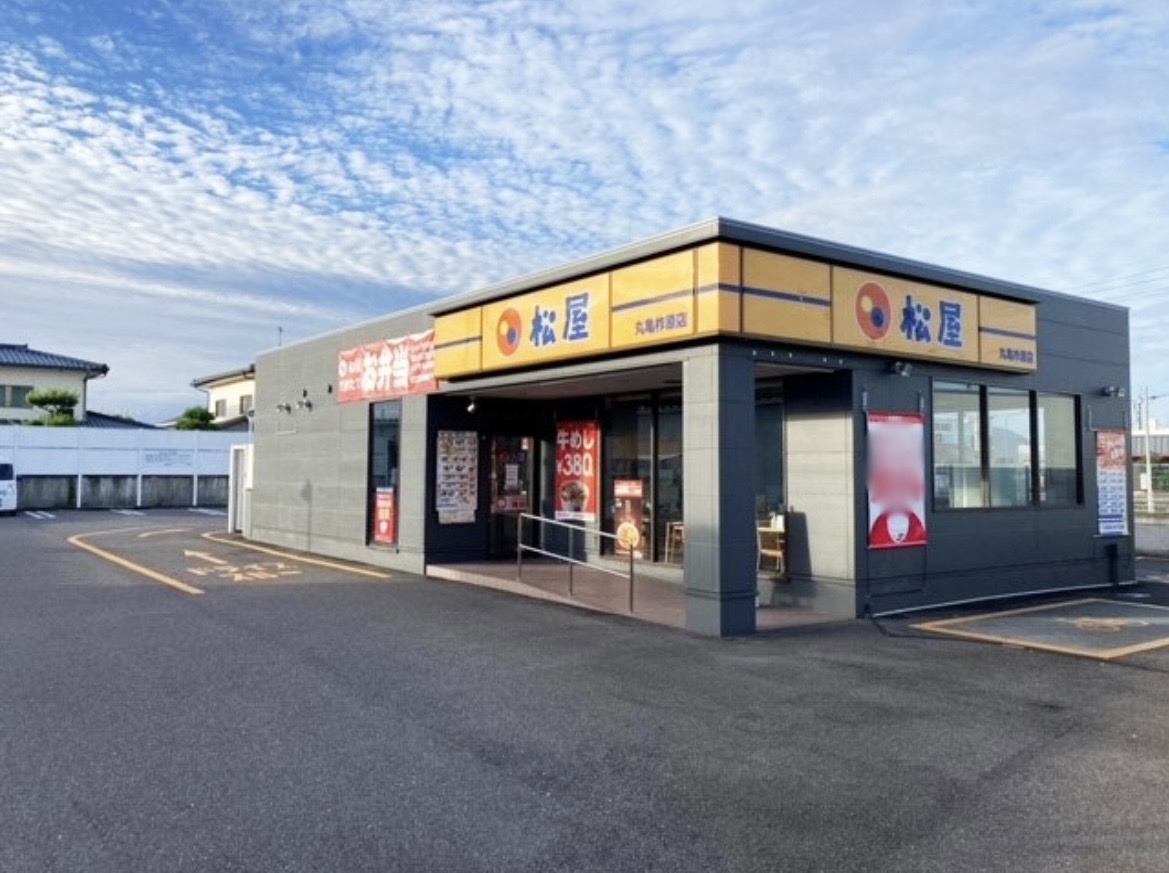 丸亀市柞原町 松屋丸亀柞原店 リニューアル前