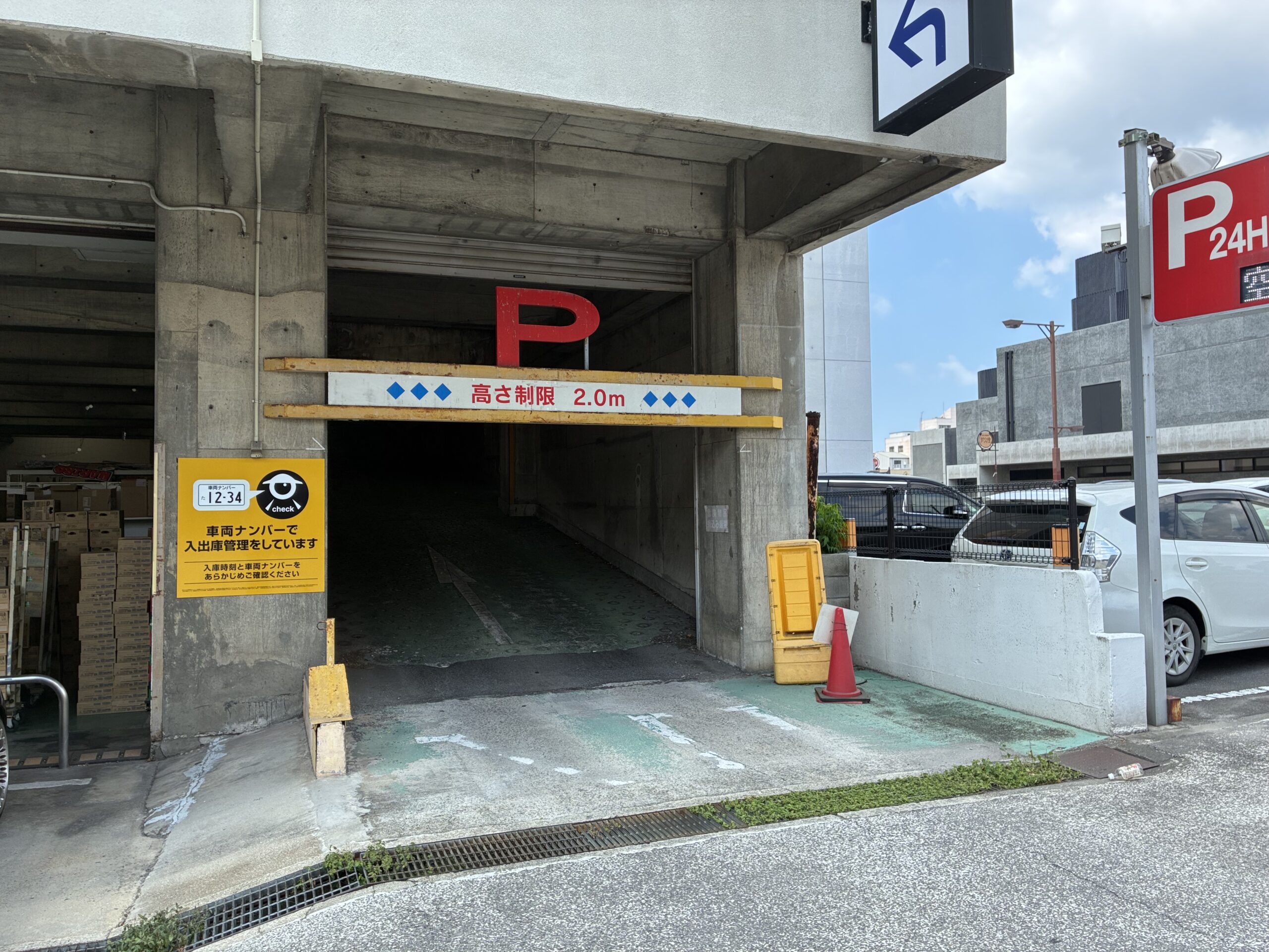 丸亀市大手町 ドン・キホーテ丸亀店 駐車場 有料化